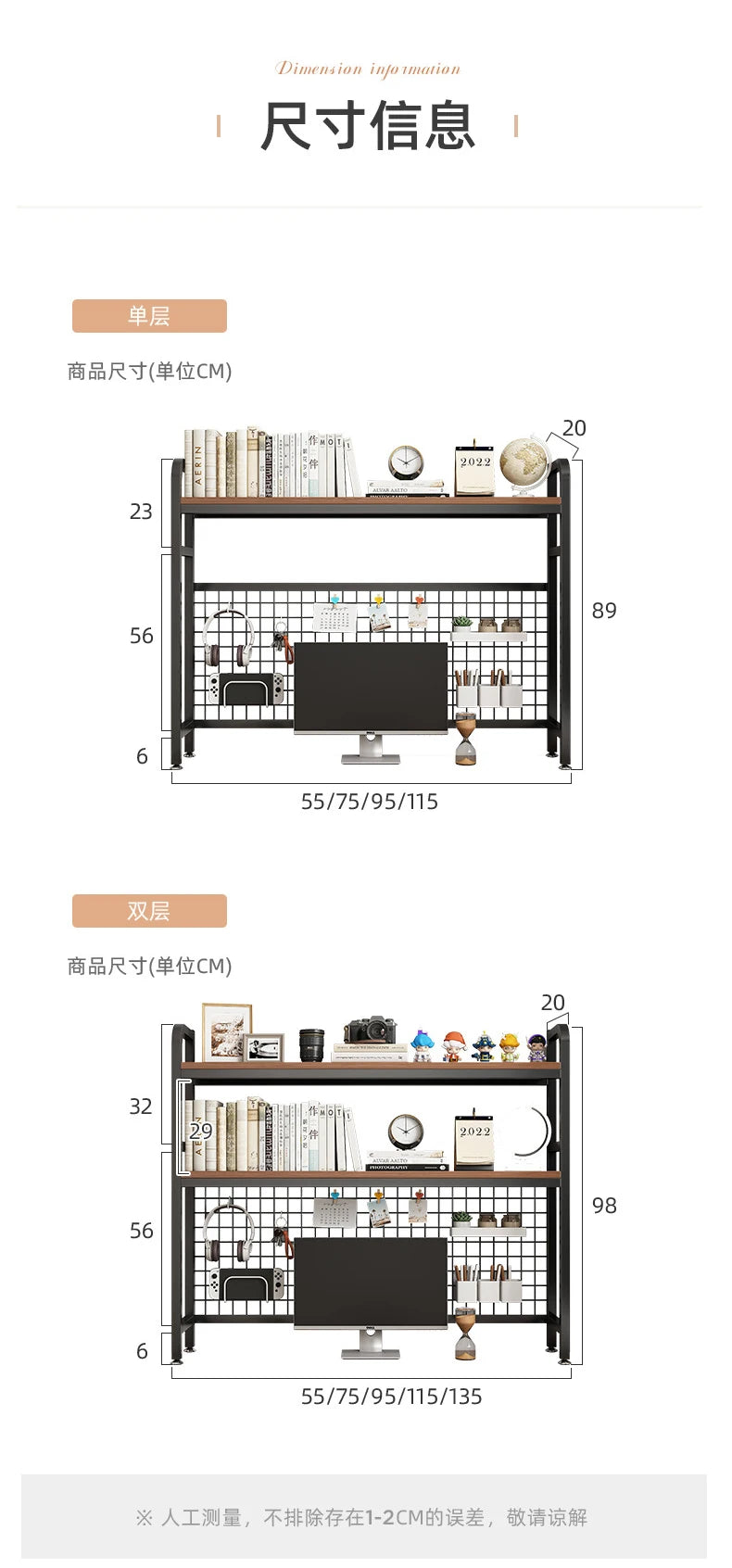 Bookshelf with Grid Desk Storage Shelf Desktop Multilayer Iron Shelf Student Computer Desk Cavity Plate Bookcase Table Rack