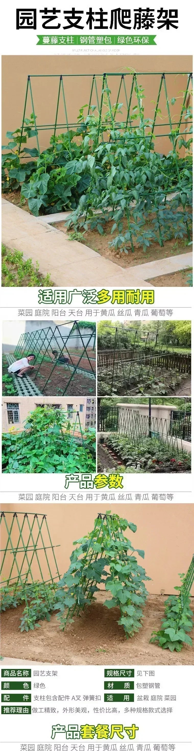 2026 New Sturdy Plant Support Trellis 3 Horizontal 6 Vertical PVC-Coated Steel Pipe Stakes for Garden Vegetables Climbing Plants
