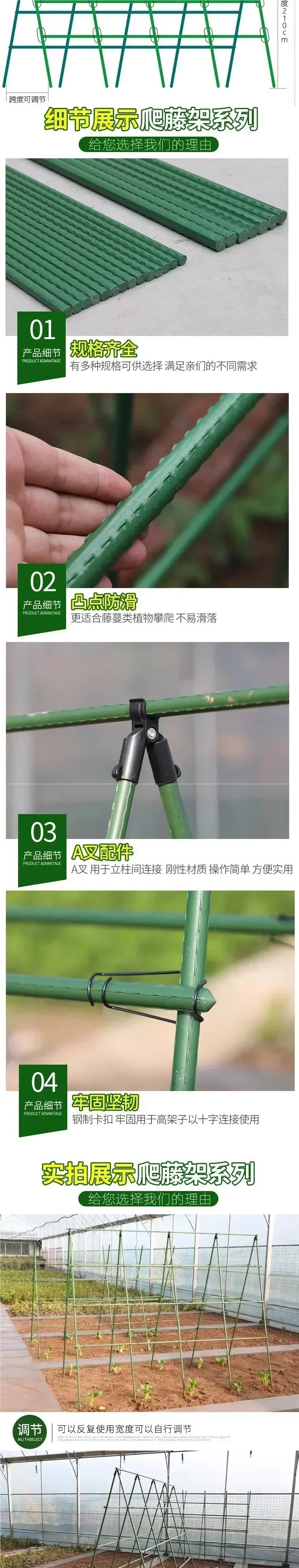2026 New Sturdy Plant Support Trellis 3 Horizontal 6 Vertical PVC-Coated Steel Pipe Stakes for Garden Vegetables Climbing Plants